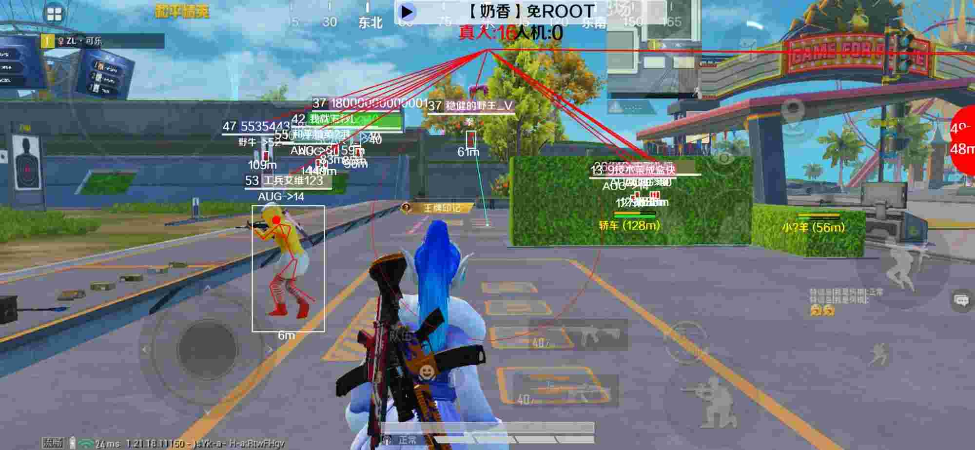 和平精英辅助《布丁》改名《奶香》依旧稳定中 - pubg地铁逃生辅助器免费开挂辅助预览图